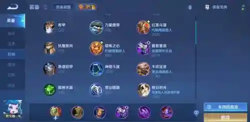 蔡文姬最后一个装备插图
