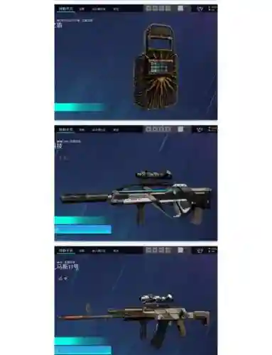 彩虹六号武器皮肤传说
