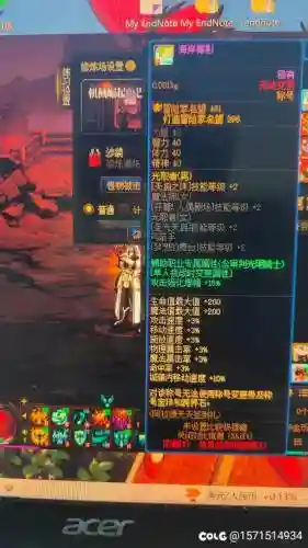 奶爸加技能额称号插图
