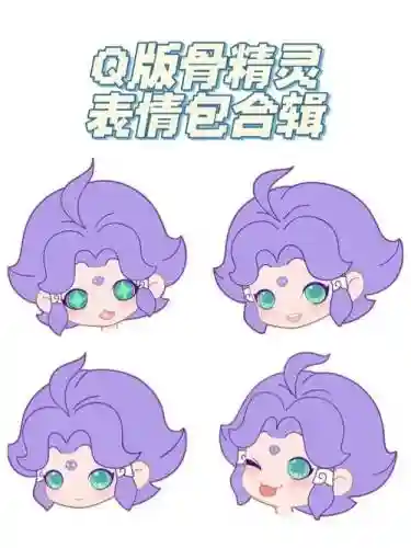 梦幻西游变异牛头紫色