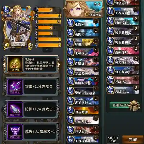 英灵猴子阵容