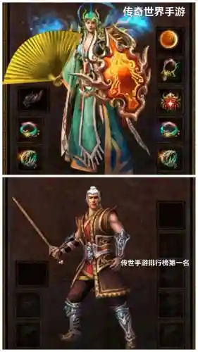 传奇手游战士50级装备搭配