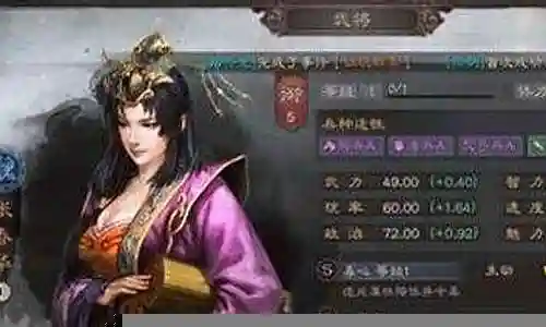 张春华开荒阵容搭配图表