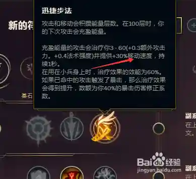 lol猪妹打野技能加点s8