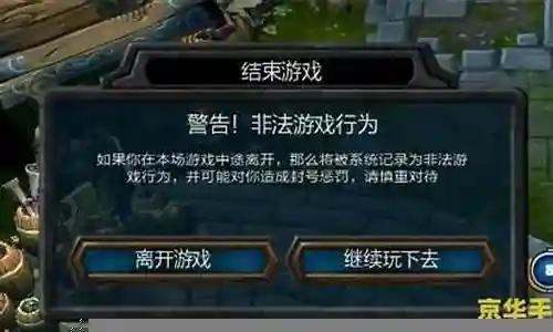 战士上单攻略