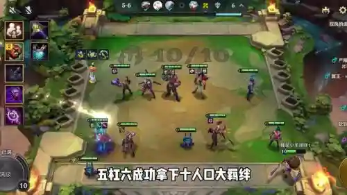 生命虹吸阵容