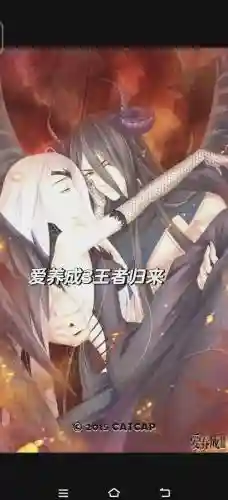 爱养成3苹果攻略插图