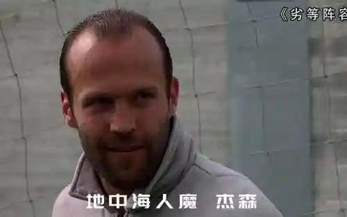 电影《劣等阵容》插图