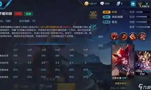 百里玄策改版技能