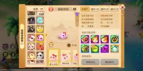 梦幻西游手游有的有法泡泡插图