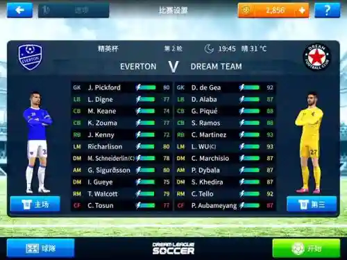 dreamleague最前阵容