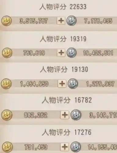 梦幻西游快速入门插图