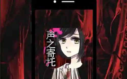 steam声之寄托sp攻略插图