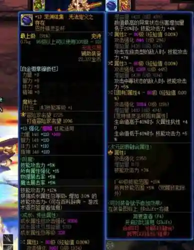 dnf赵云什么武器算毕业
