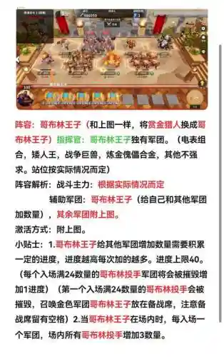 酒馆电表阵容插图