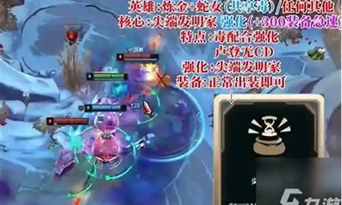 阿克尚主c阵容搭配