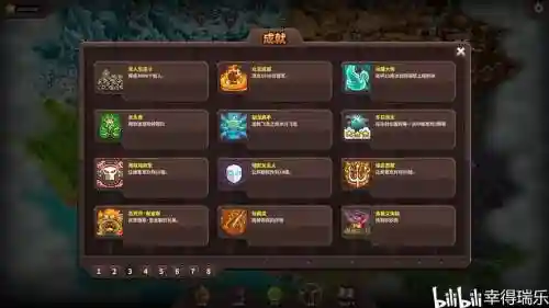 皇家保卫战4复仇攻略插图