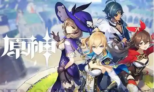 原神97hp阵容搭配