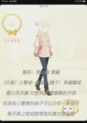 澳大利亚1暖暖省钱攻略