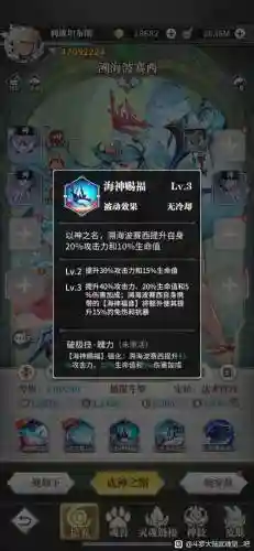 白鹤满分阵容