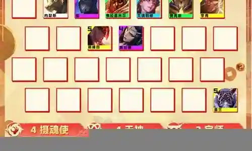 勇者要塞吸血鬼阵容搭配