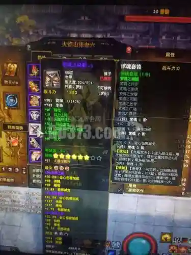斗战神武器喂灵材料6插图