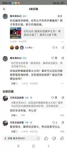 诋毁阵容插图