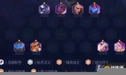 秘术师图文阵容搭配图解