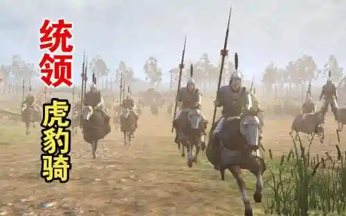 虎豹骑怎么找武器