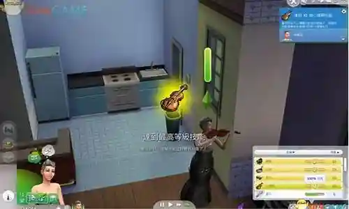 模拟人生3占卜技能
