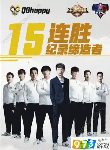 qghappy阵容搭配