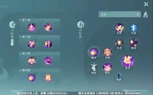 剑网3官网技能