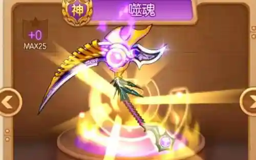 弹弹堂手游最很武器