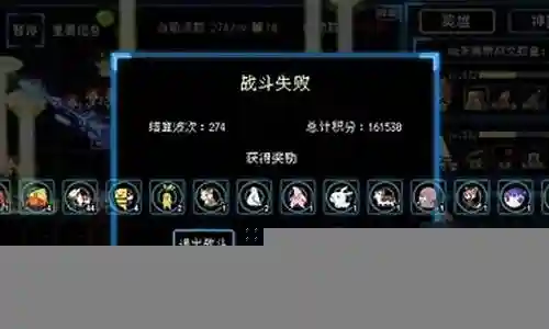 绝地塔防阵容搭配图片高清