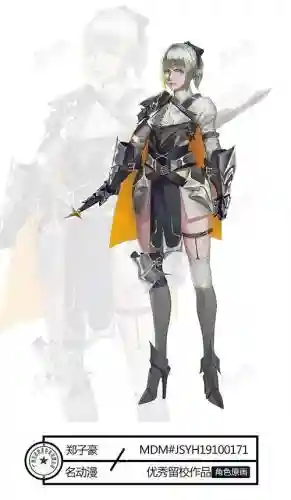 灼炎骑士cg攻略