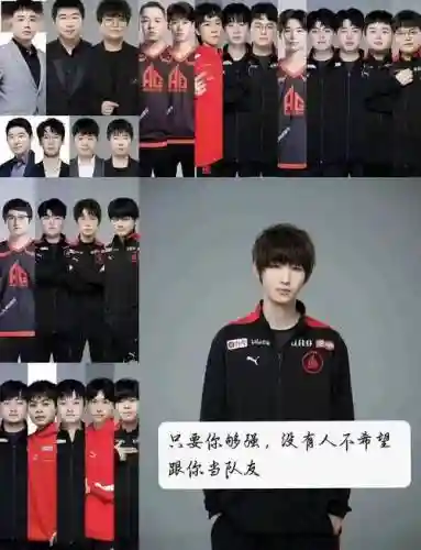 变态队友阵容
