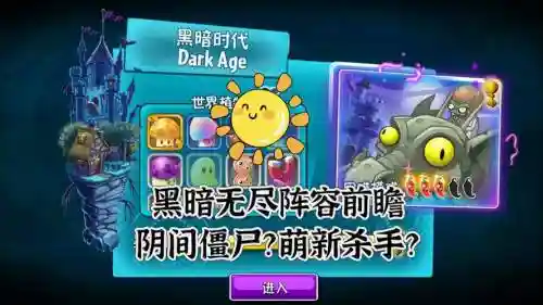 无限恐怖阵容插图