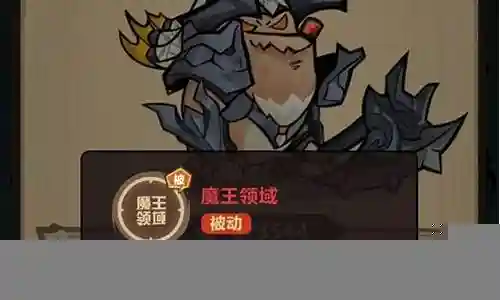 牛魔怎么放技能
