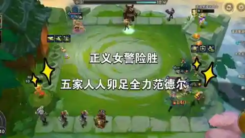 女警大王阵容插图