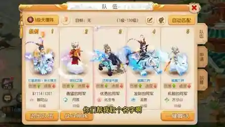 梦幻西游取名能用_吗