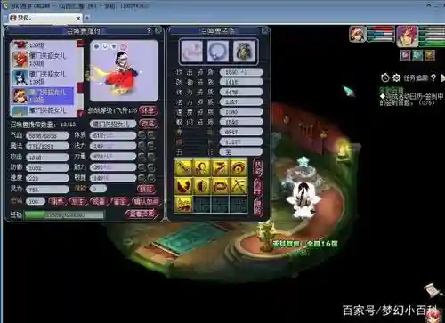 梦幻西游金铙僧进阶