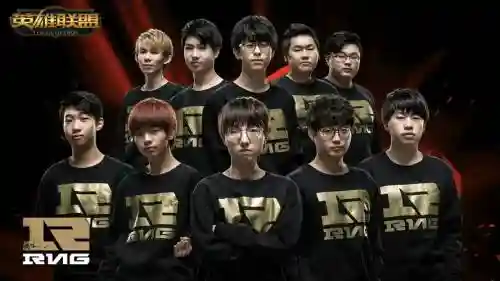 rng现役阵容