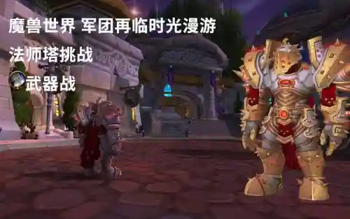 武器战闭上眼睛怎么打