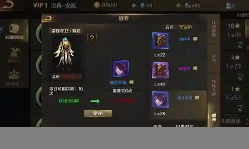 魔域装备绑定了怎么解