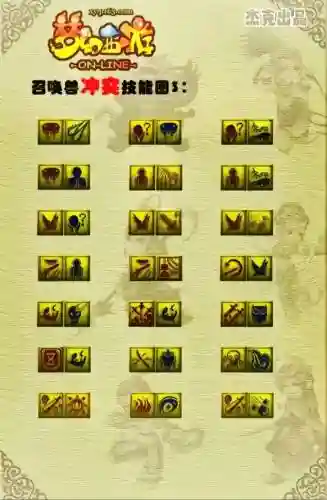梦幻西游魔王加灵技能加点