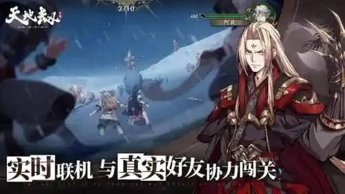 解臾阵容