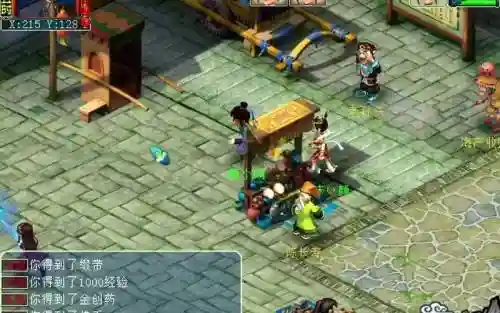 梦幻群侠传5要武器插图