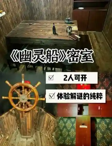 密室逃1脱神秘海岛攻略插图