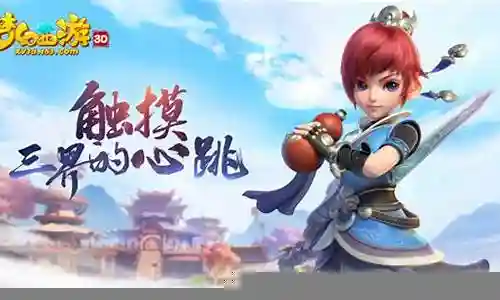 梦幻西游手游破解版是真的吗