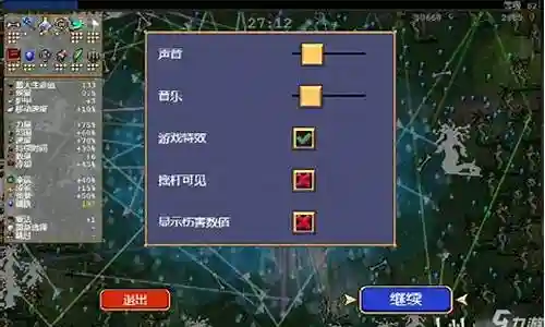 幸存者最强阵容搭配图